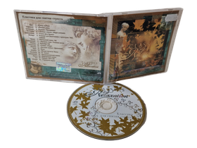 CD -levy (Classics For Relaxation)