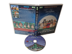 Lasten DVD -elokuva (Pompoko) K7