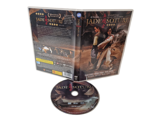 DVD -elokuva (Jade Soturi) K12