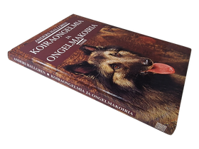 Kirja (Koiraongelmia ja Ongelmakoiria - Anders Hallgren)