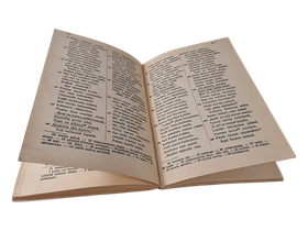 Vanha kirja (Kalevala lyhennettynä - F. A. Heporauta)