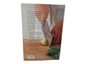 Kirja (Aasian Keittiö - Terry Tan)