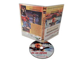 DVD -elokuva (Viimeinen keisari) S