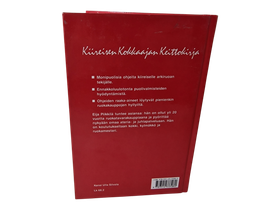 Kirja (Kiireisen Kokkaajan Keittokirja - Eija Piikkilä)