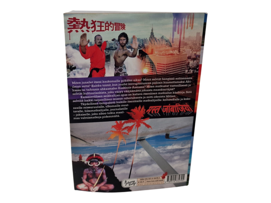 Kirja (Madventures Kansainvälisen Seikkailijan Opas)