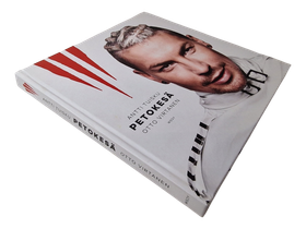 Kirja (Antti Tuisku Petokesä - Otto Virtanen)