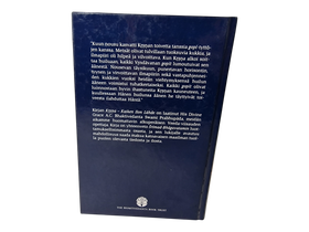 Kirja (Krsna Kaiken Ilon Lähde)