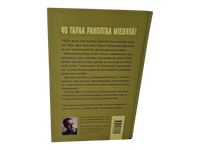 Kirja (Mielensäpahoittaja - Tuomas Kyrö)