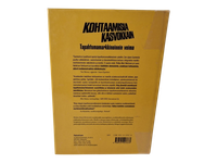 Kirja (Kohtaamisia Kasvokkain : Tapahtumamarkkinoinnin voima - Riikka Mari Muhonen)