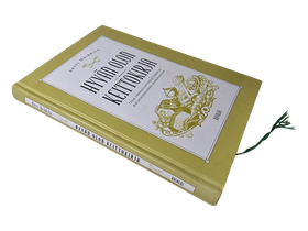 Kirja (Hyvän Olon Keittokirja : Opas vähähiilihydraattiseen ravinteekkaaseen ruokavalioon - Antti Heikkilä)