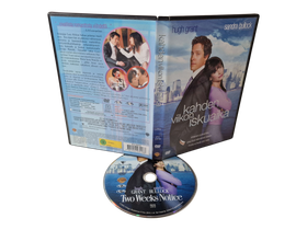 DVD -elokuva (Kahden Viikon Iskuaika) S