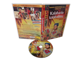 DVD -elokuva (Naisten etsivätoimisto 1 toinen osa) K7