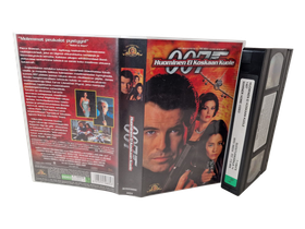 VHS -elokuva (007 : Huominen Ei Koskaan Kuole) K16