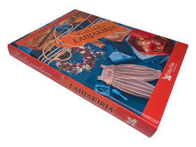 Kirja (Koko Perheen Lahjakirja : yli 200 lahjaideaa valmistusohjeineen)