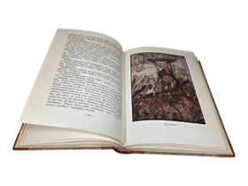 Kirja (Kumpujen Yöstä : I Kivikaudesta keskiajan loppuun - Aarno Karimo)