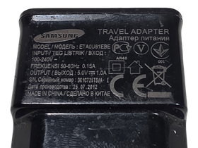 Laturi (Samsung ETAQU81EBE / 5V1A)