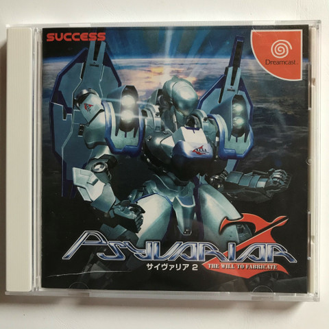 Psyvariar 2 : The Will to Fabricate (DC JAP)