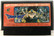 Dragon Quest III (FC)