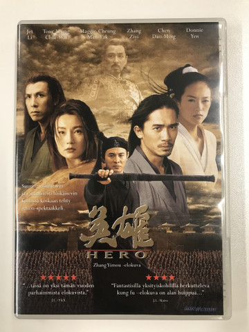 Hero (DVD)
