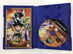 Super Dragon Ball Z (PS2)