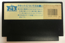 Tetris 2 + BomBliss (FC)