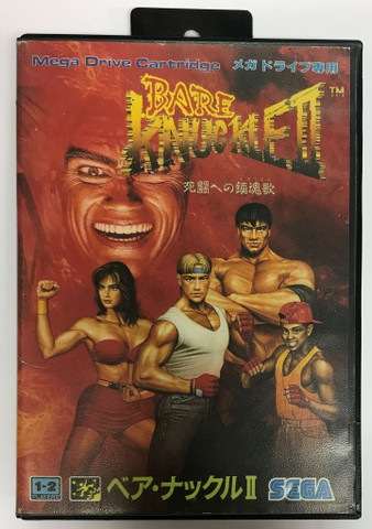 Bare Knuckle 2 (MD JAP)
