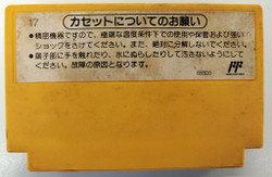 Super Mario Bros. (FC)