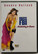 Miss FBI - Aseistettu ja ihana (DVD)
