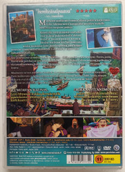 Maameren tarinat (DVD)