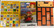 Super Mario Maker amiibo bundle (Wii U)