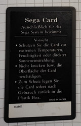 Hang On (SMS card)