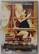 Wicker Park (DVD)