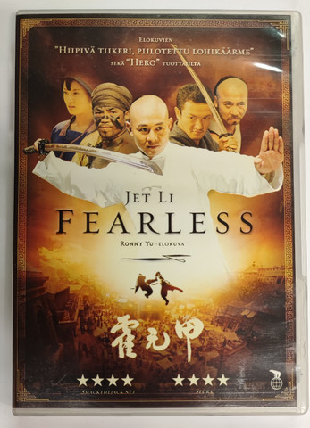Fearless (DVD)