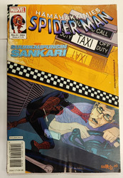 Hämähäkkimies 8/2004