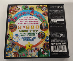 Mario Part DS (NDS JAP)