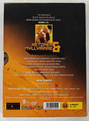 Ketonen & Myllyrinne (DVD)