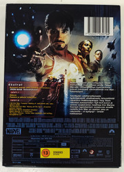 Iron Man (DVD)