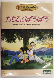 Only Yesterday (DVD)