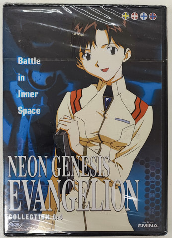 Neon Genesis Evangelion Collection 0:4 (DVD)