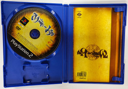 The Mark of Kri (PS2)