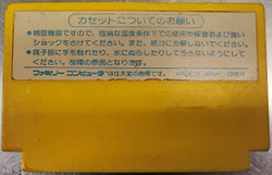 Mighty Bomb Jack (FC)