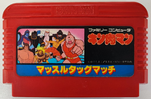 Kinnikuman: Muscle Tag Match (FC)
