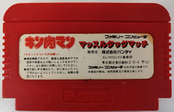 Kinnikuman: Muscle Tag Match (FC)