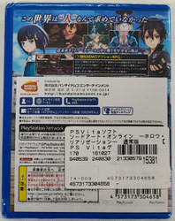 Sword Art Online: Hollow Realization (PSV JAP)