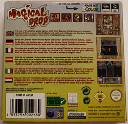 Magical Drop (GBC)