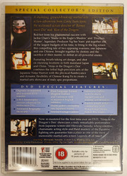 Ninja in the Dragon's Den (DVD)