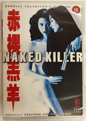 Naked Killer (DVD)