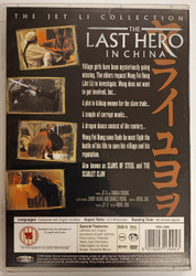 The Last Hero in China (DVD)