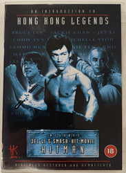 An Introduction to Hong Kong Legends (DVD)