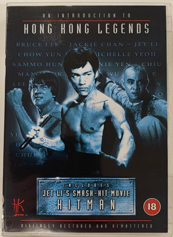 An Introduction to Hong Kong Legends (DVD)